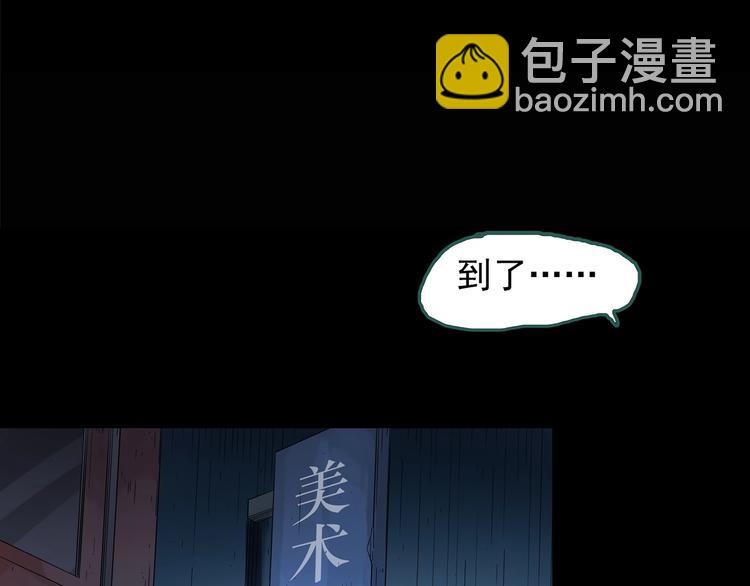 第189话 诡画 上55