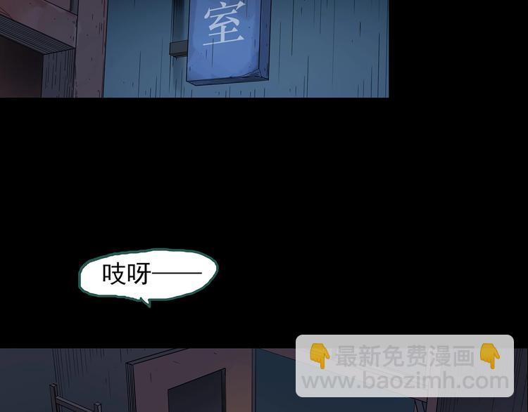 第189话 诡画 上56