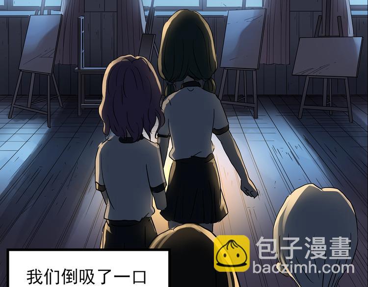 第189话 诡画 上59