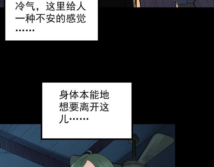 第189话 诡画 上60