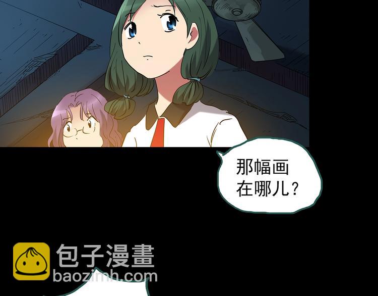 第189话 诡画 上61