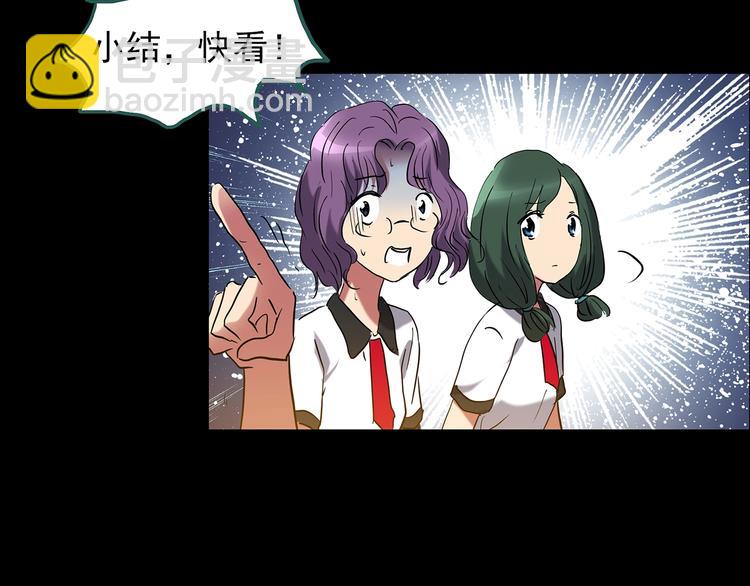 第189话 诡画 上62