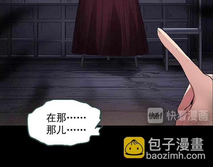 第189话 诡画 上64