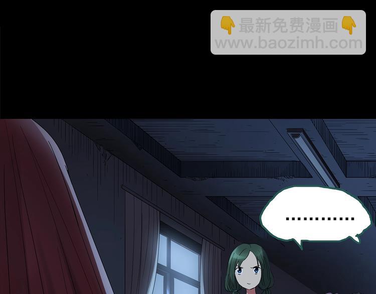 第189话 诡画 上66