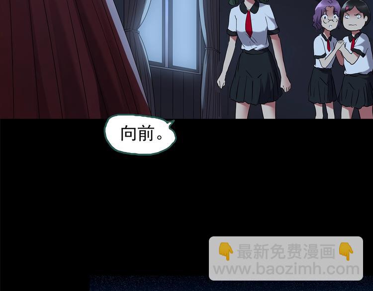 第189话 诡画 上67