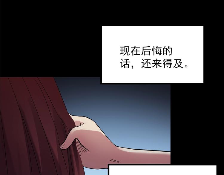 第189话 诡画 上70