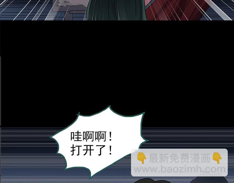 第189话 诡画 上73