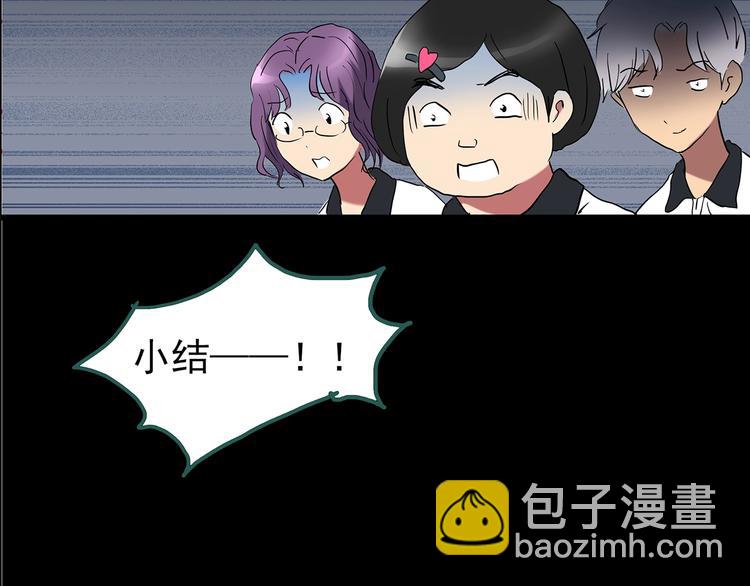第189话 诡画 上74