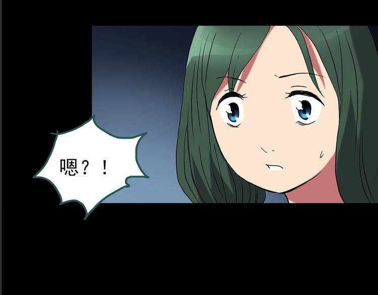 第189话 诡画 上75