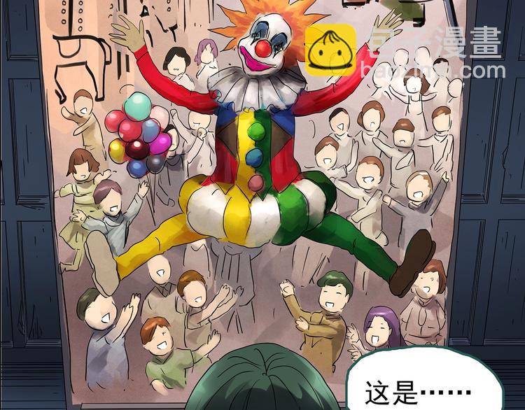 第189话 诡画 上77