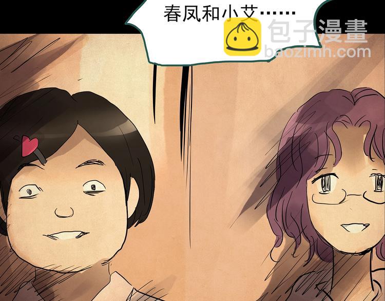 第189话 诡画 上86