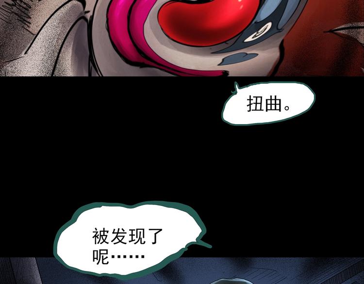 第189话 诡画 上90
