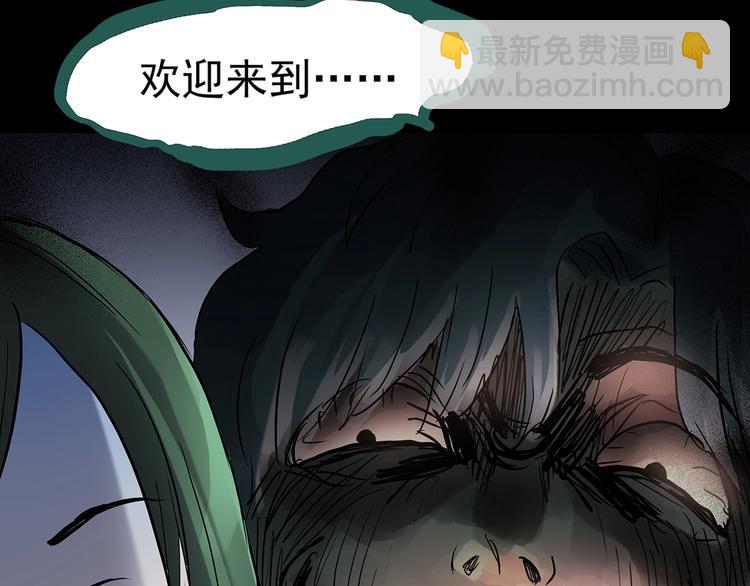 第189话 诡画 上94