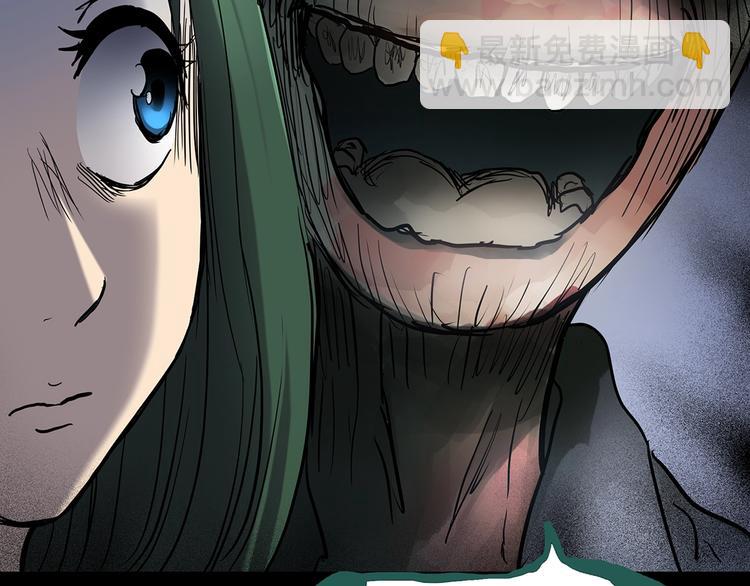 第189话 诡画 上95