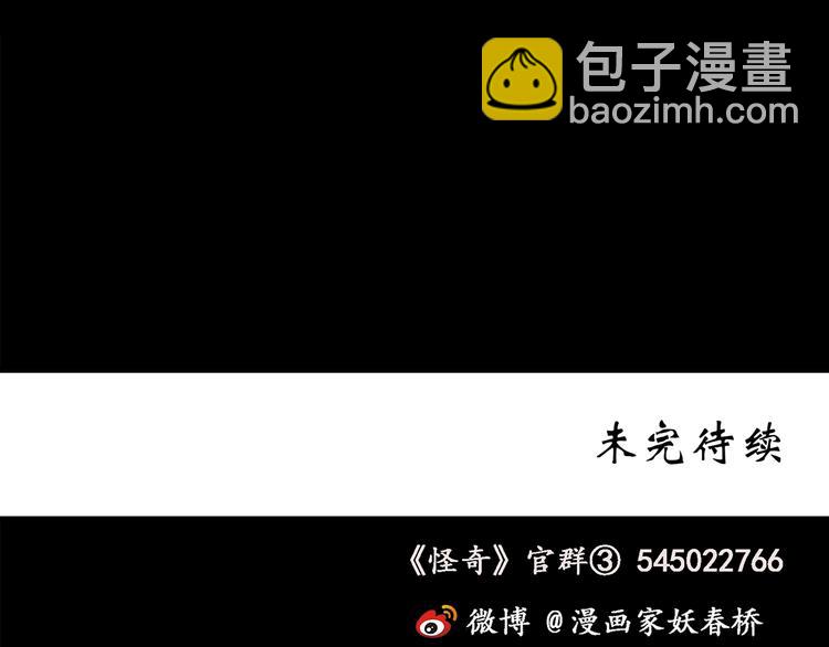 第189话 诡画 上97