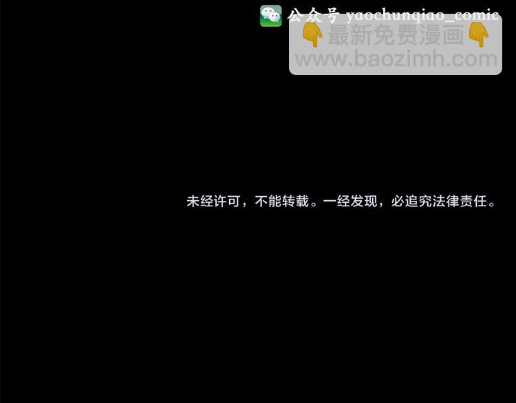 第189话 诡画 上98
