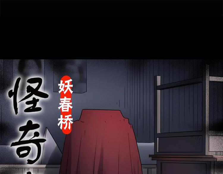 第190话 诡画 下0