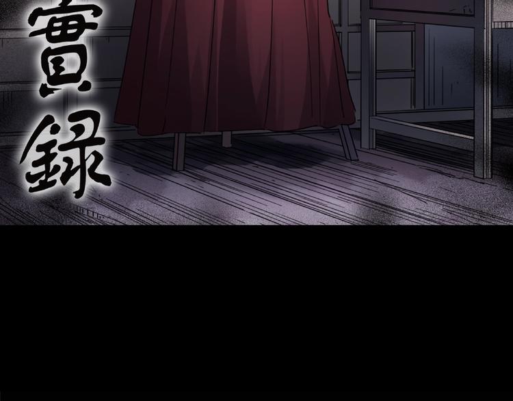 第190话 诡画 下1
