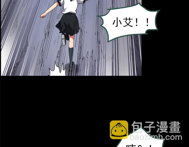 第190话 诡画 下10