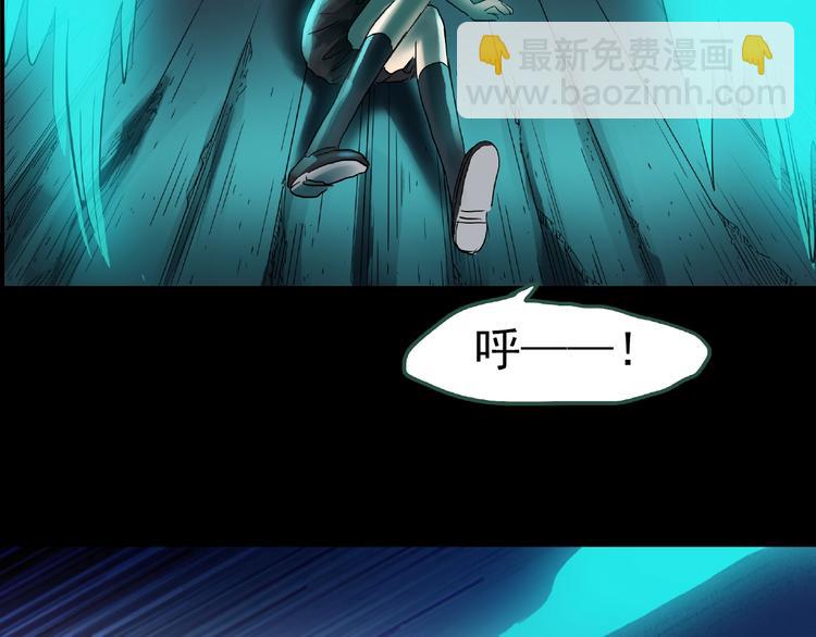 第190话 诡画 下16