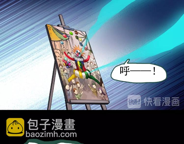第190话 诡画 下17