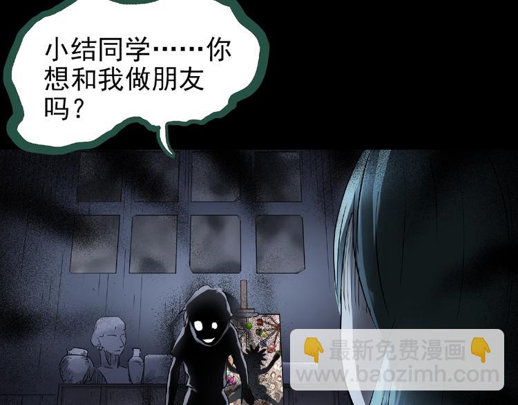 第190话 诡画 下18
