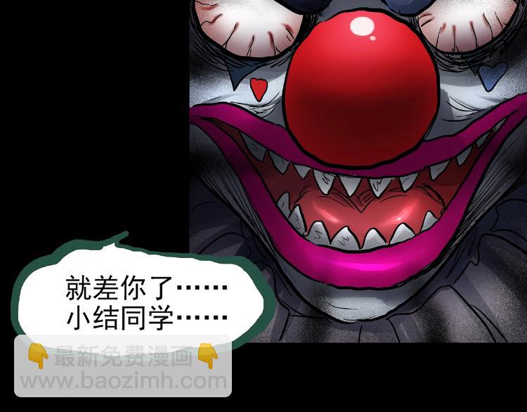 第190话 诡画 下22