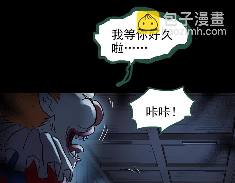 第190话 诡画 下23