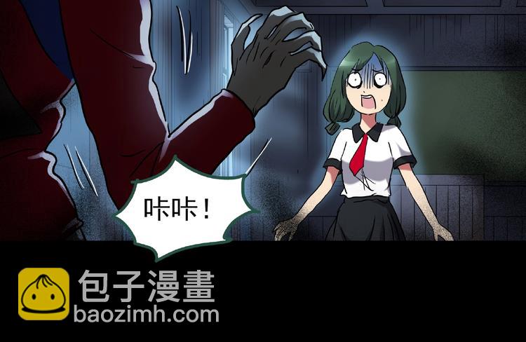 第190话 诡画 下24