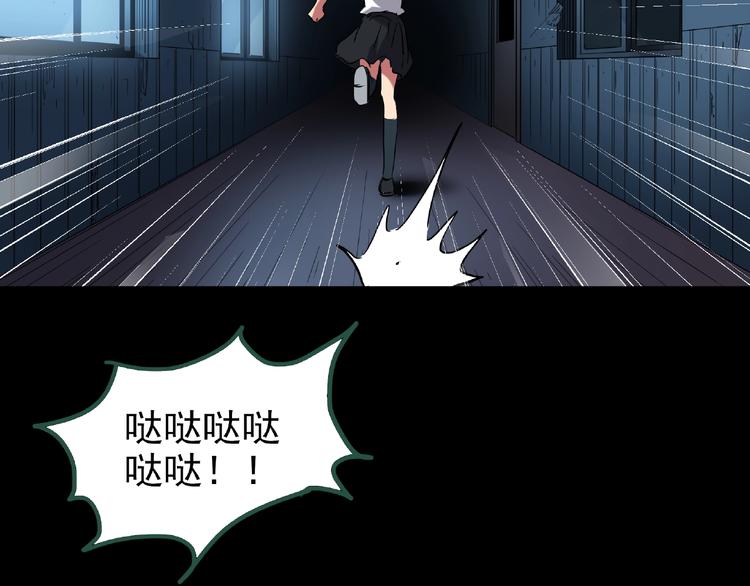 第190话 诡画 下26