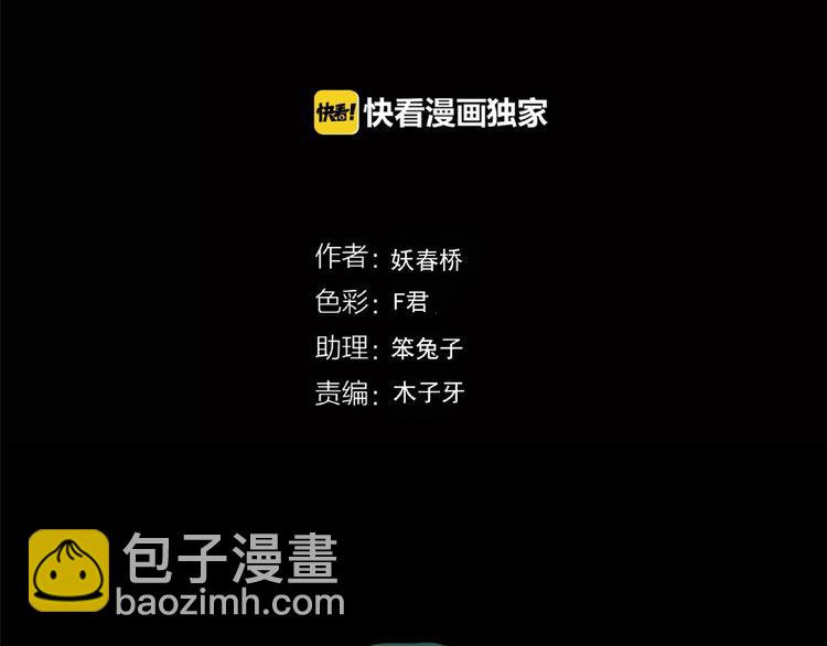 第190话 诡画 下3