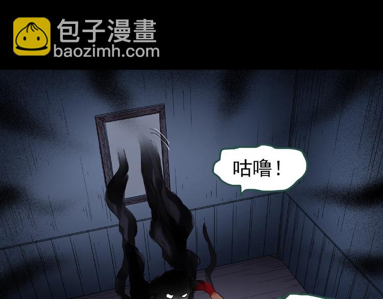 第190话 诡画 下30