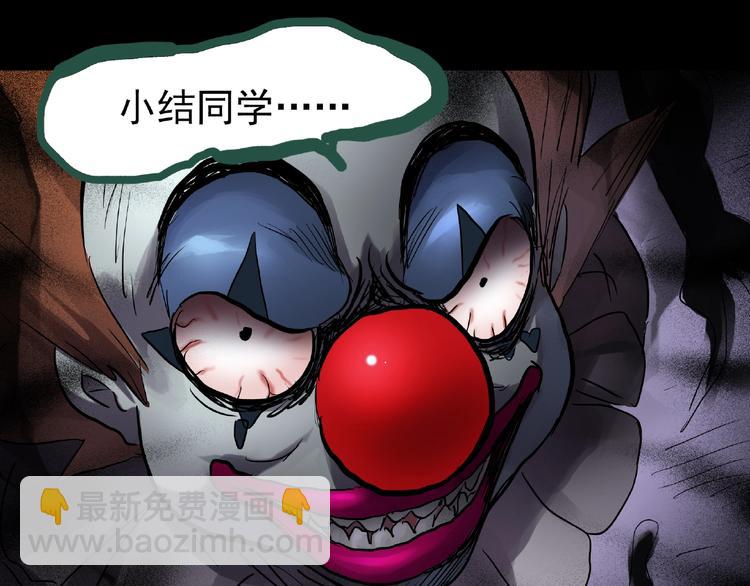 第190话 诡画 下32