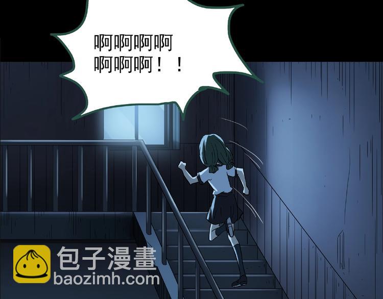 第190话 诡画 下34