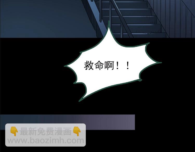 第190话 诡画 下35