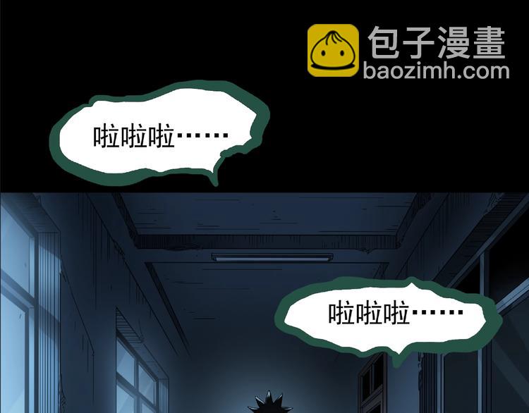 第190话 诡画 下36