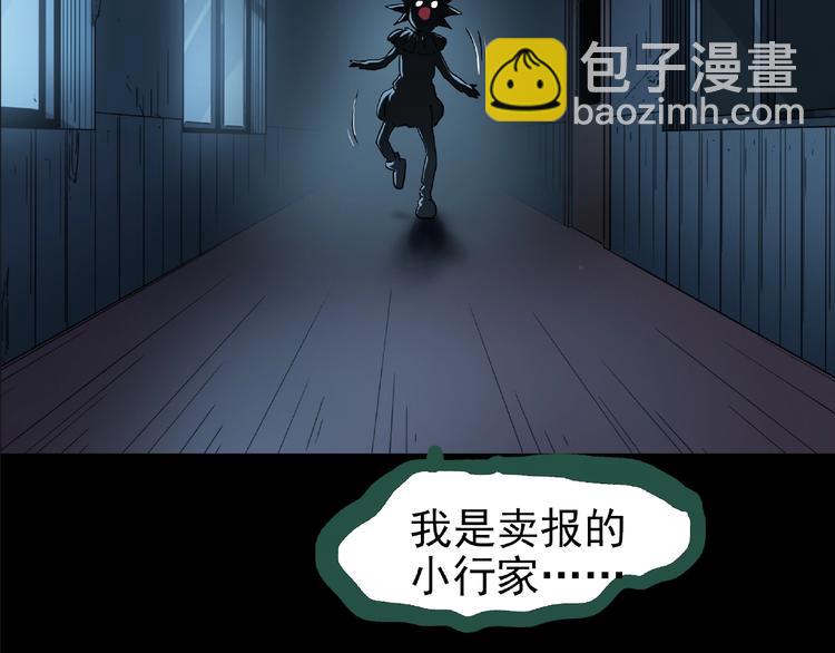 第190话 诡画 下37