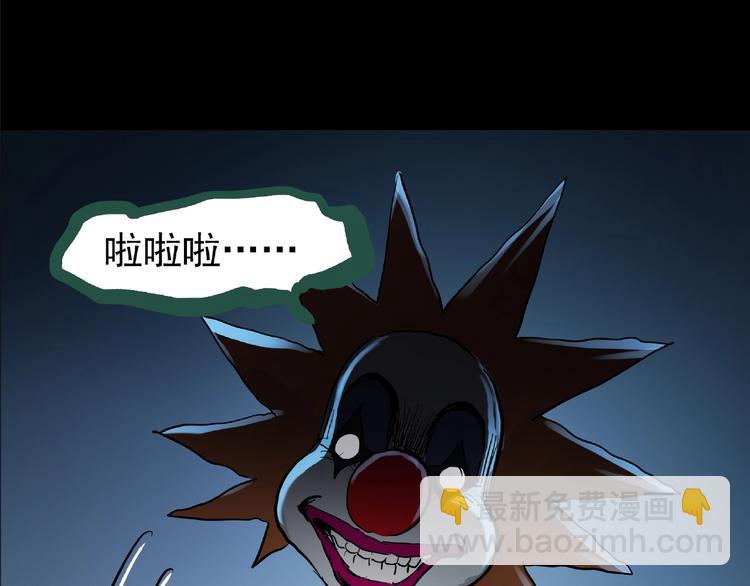 第190话 诡画 下38