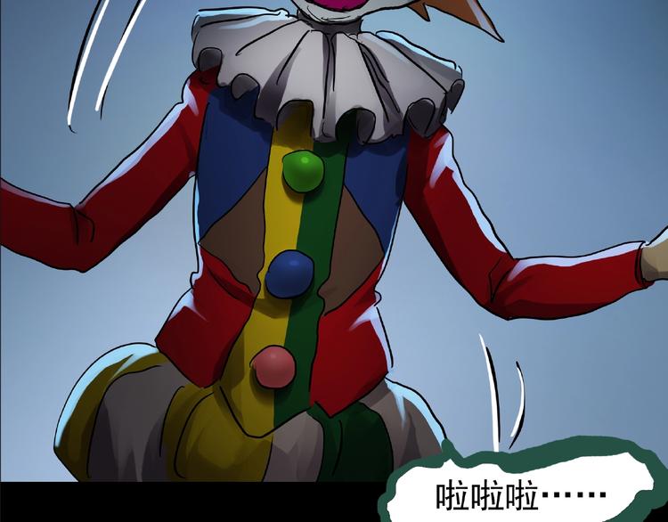 第190话 诡画 下39