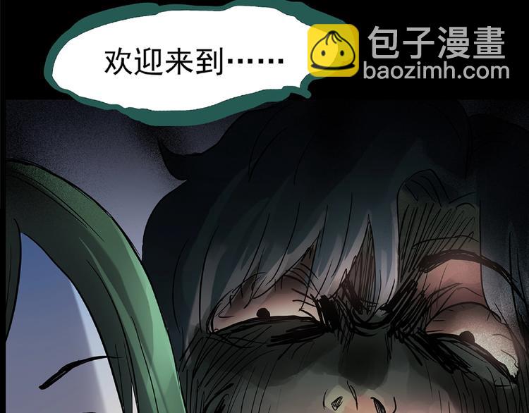 第190话 诡画 下4