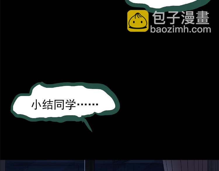 第190话 诡画 下40