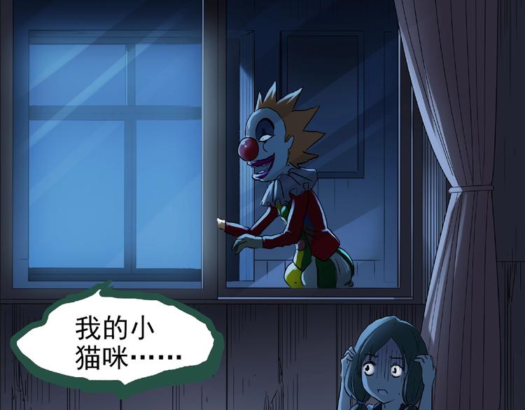 第190话 诡画 下41
