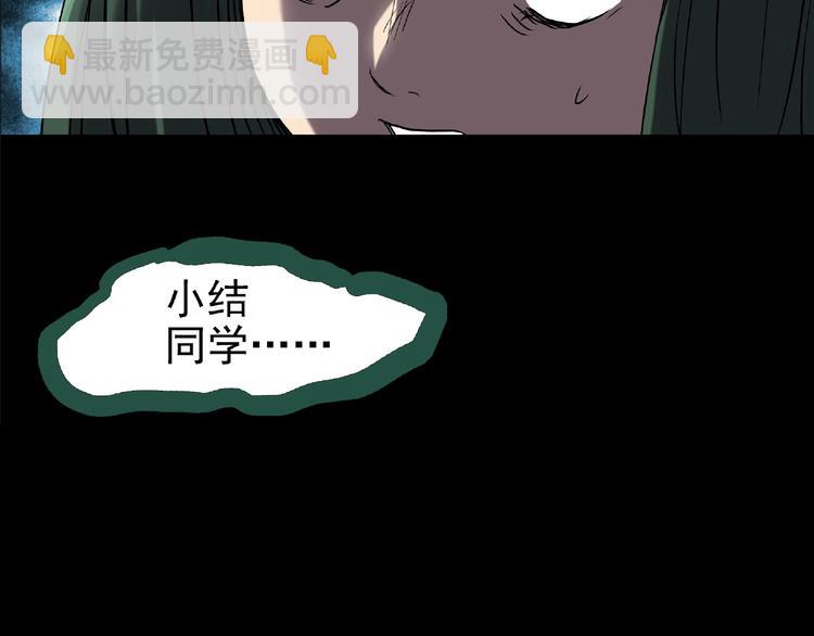 第190话 诡画 下44