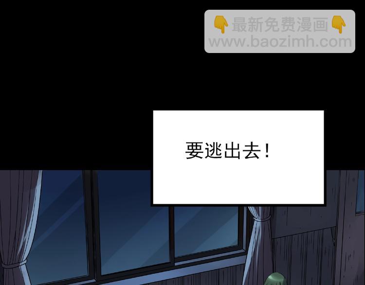 第190话 诡画 下46