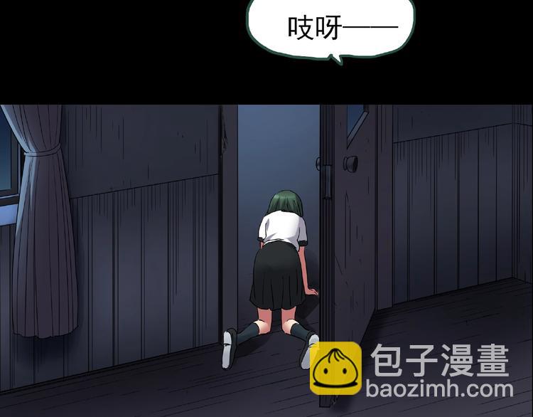 第190话 诡画 下52