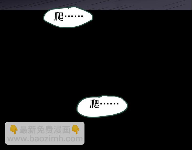 第190话 诡画 下53