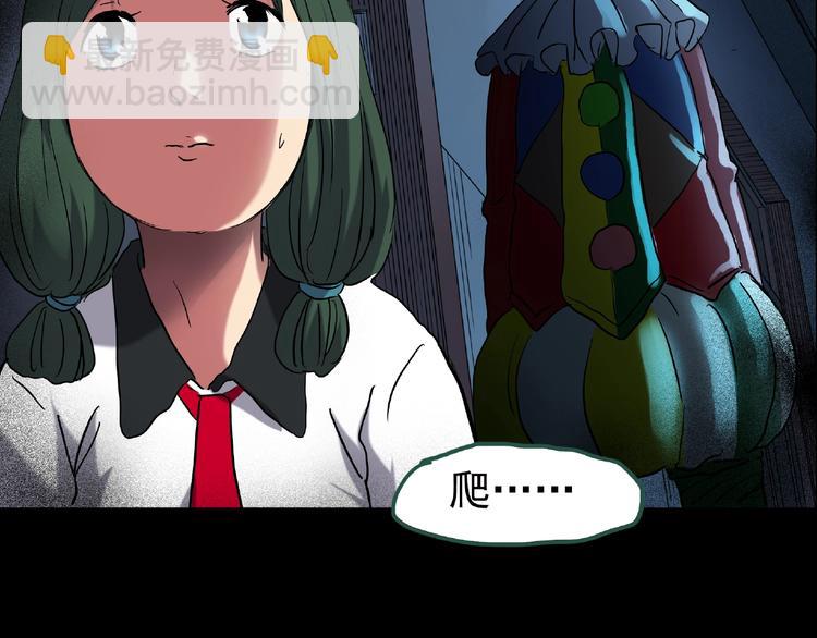 第190话 诡画 下55