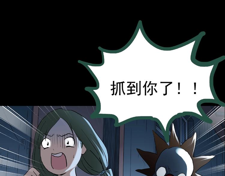 第190话 诡画 下59
