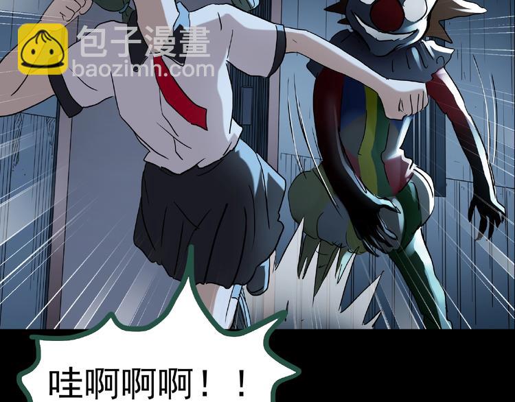 第190话 诡画 下60