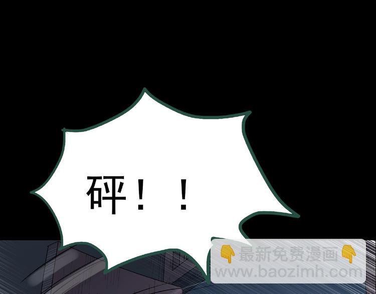 第190话 诡画 下62